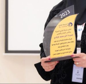 WhatsApp Image 2024-01-14 at 7.13.16 PM