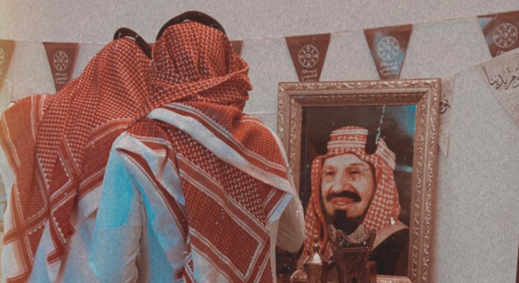 الإحتفال بيوم التأسيس 1444-اضغط هنا