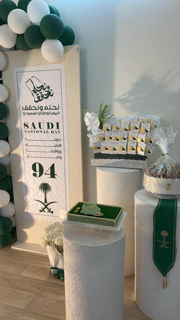 الإحتفال باليوم الوطني 1446-اضغط هنا